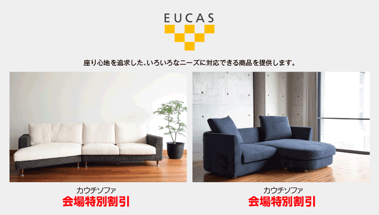 eucas