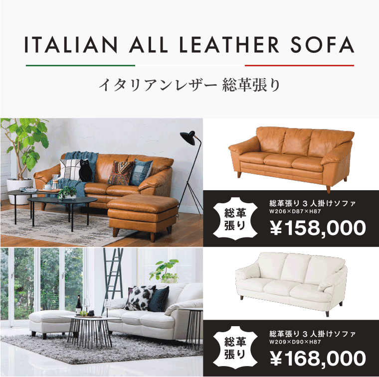 イタリアンleather