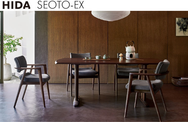 SEOTO-EX（飛騨産業）