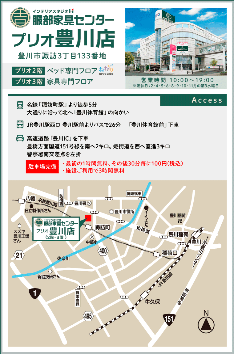 hattori_toyokawa_map