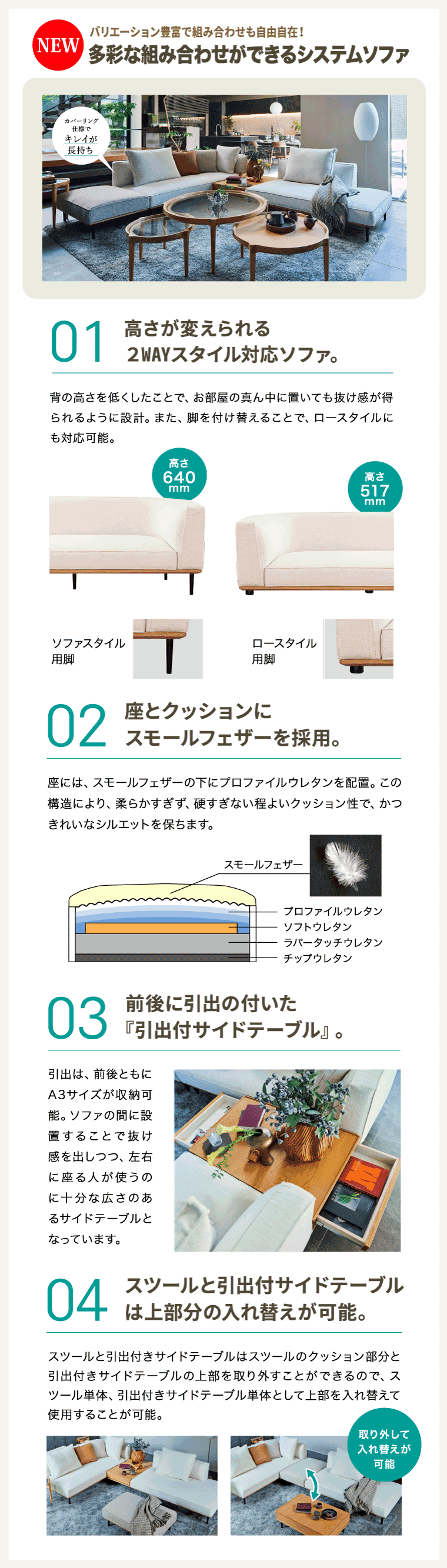 浜本工芸のソファ