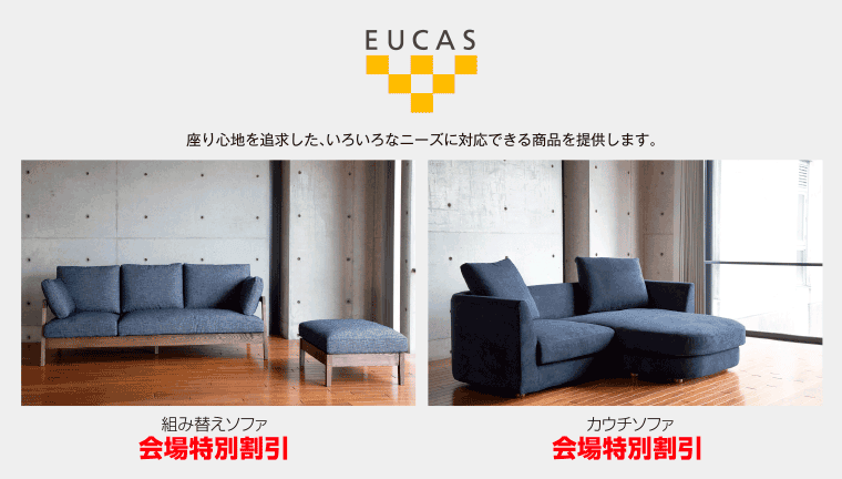 eucas