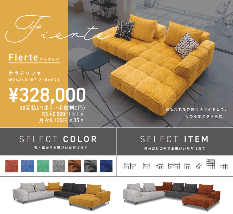 fiente-sofa